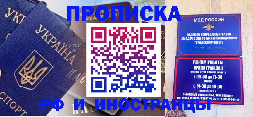 временная регистрация надежно в Ахтубинске